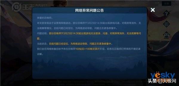 突破体验束缚，激活QQ业务潜能与生机