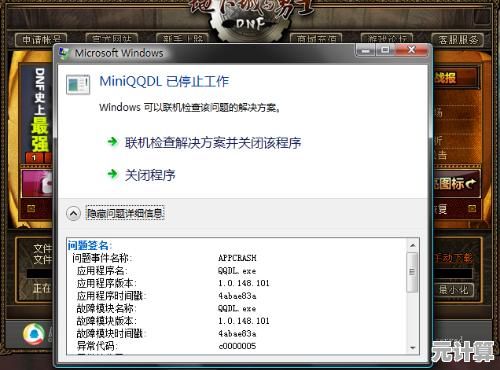 突破体验束缚，激活QQ业务潜能与生机