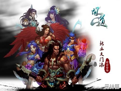 问道2025仙魔阵营划分有何变化？角色气场与背景故事成关键线索！