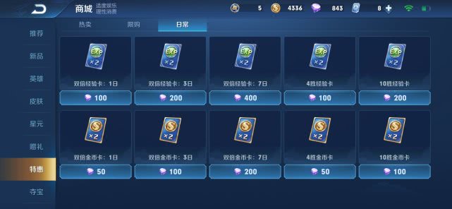2025王者荣耀高效赚金币技巧，每日任务与活动全解析！