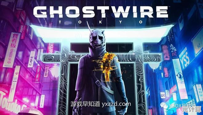 敢不敢揭开东京城的神秘面纱？幽灵线东京手机版》带你直面幽灵！