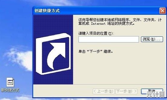 Windows 11鼠标左键操作：快速访问文件属性的便捷技巧