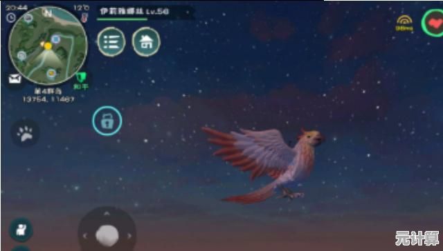 创造与魔法2025全新云鸟坐骑刷新坐标及驯服攻略