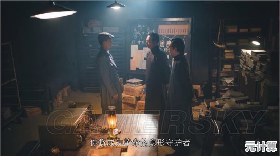 想挑战烧脑剧情？隐形守护者完整版》的多重结局你解锁了吗？