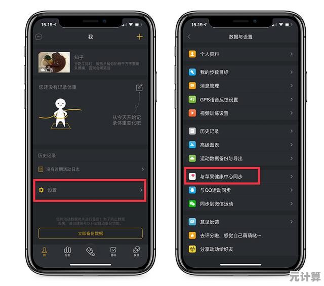 掌握越狱技巧：为您的苹果手机开启更多隐藏功能与优化选项