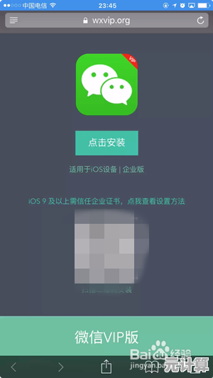 掌握越狱技巧：为您的苹果手机开启更多隐藏功能与优化选项