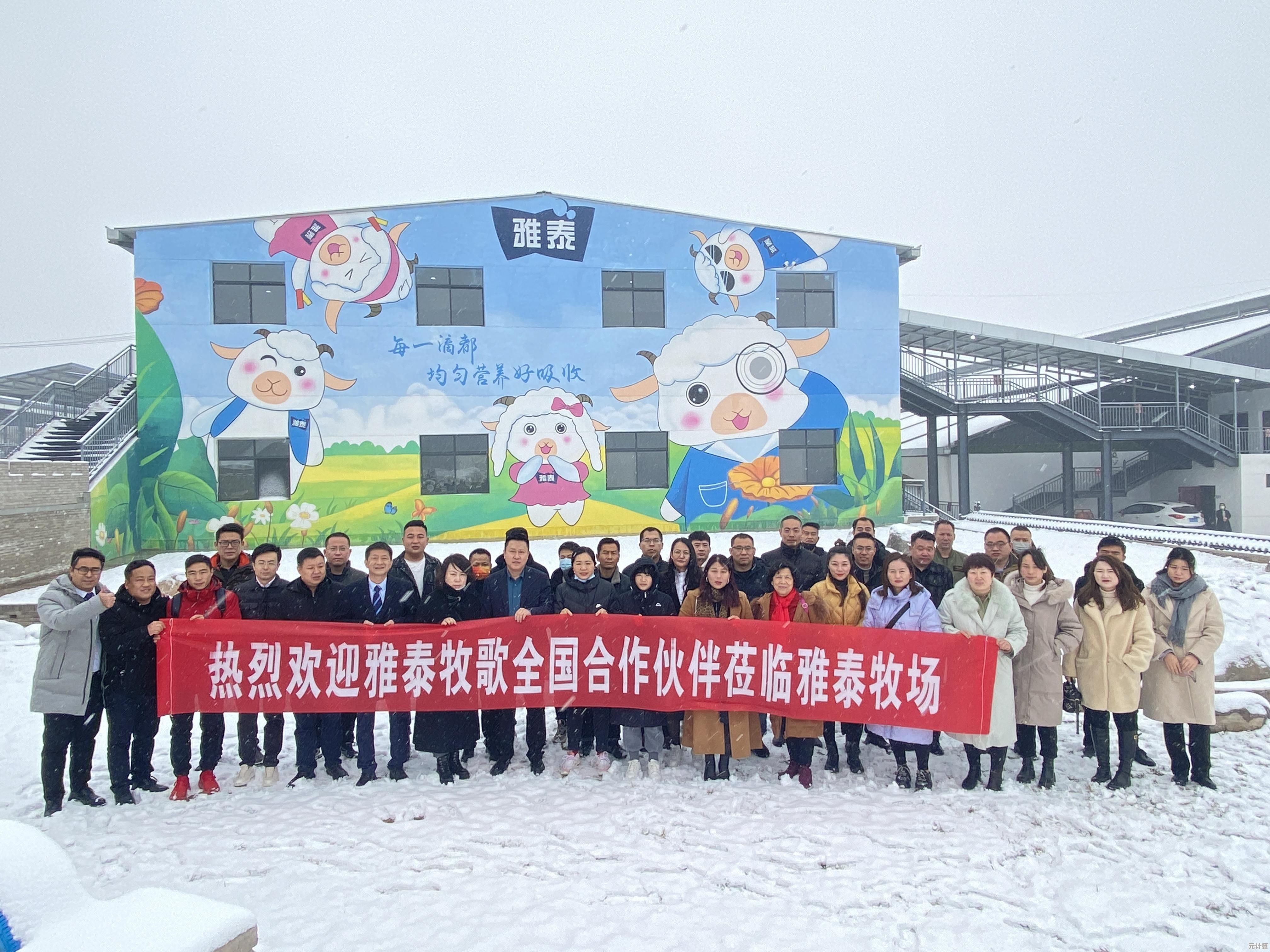 《桌面栏：动物牧场》2025年盛夏登场，7月18日邀您体验未来科技与田园牧歌的融合！