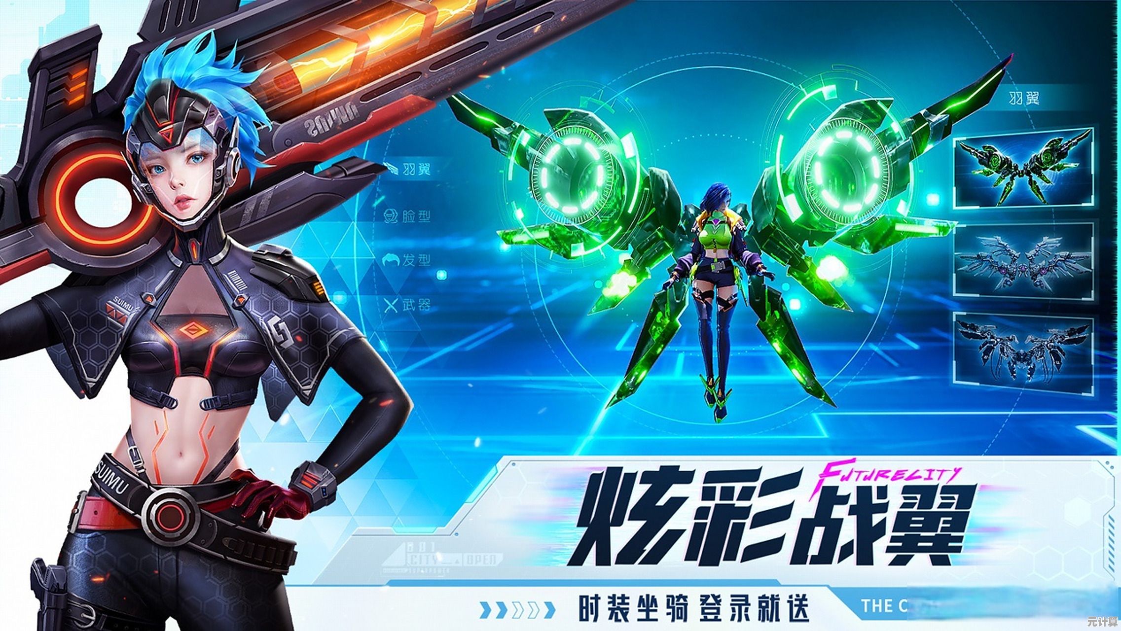 《异能都市九游版》谁不想驾驶炫酷机甲开启未来科幻战斗？