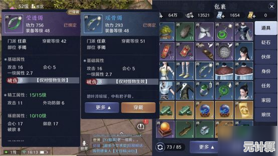 《东京烟华》2025全新版本玩法解析：激活天涯明月刀手游烟华系统