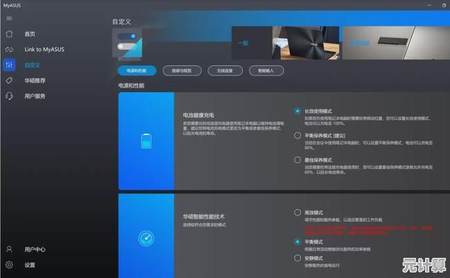 解决Win11升级卡顿问题｜深度解析系统变慢原因与性能优化方法