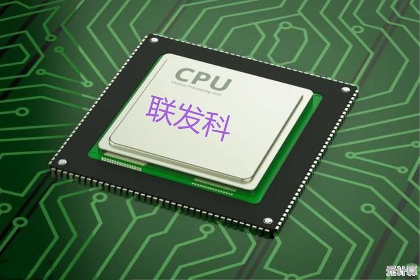 联发科处理器天梯图全解析：手机CPU选购指南与性能对比