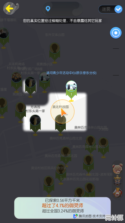 2025熊猫游戏隐藏线索追踪，真相探索与全成就攻略指南