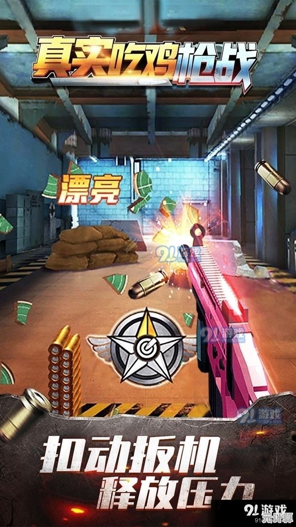 2025年热门枪战网游大盘点，这几款射击游戏绝对不能错过