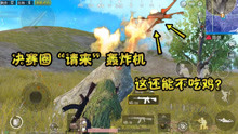 难道不想试试《别惹僵尸》的多人联机刺激闯关？