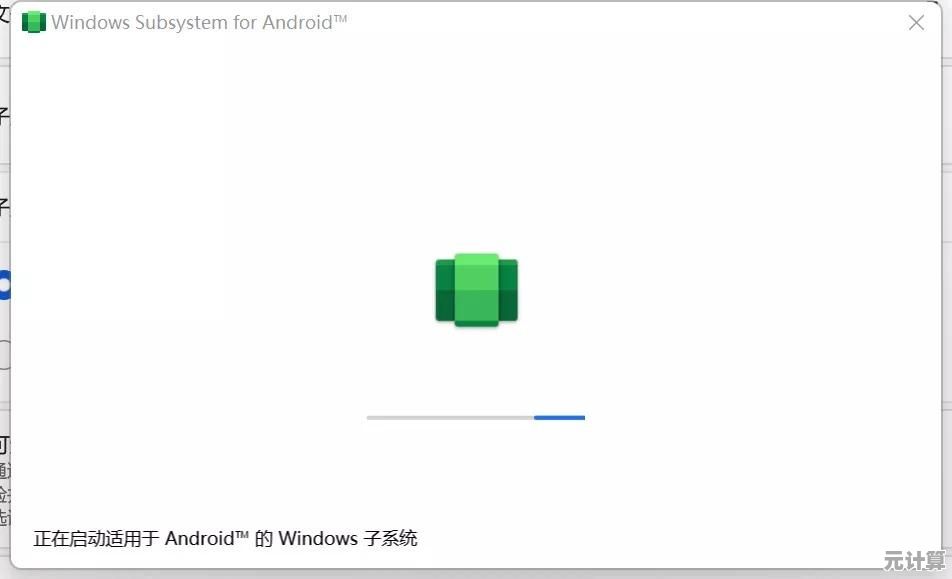 全新Windows 11安卓子系统：低占用高兼容，重塑移动应用体验