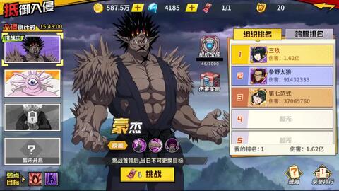 想体验原汁原味的《一拳超人日服》吗？超燃大招和经典配音等你来战！
