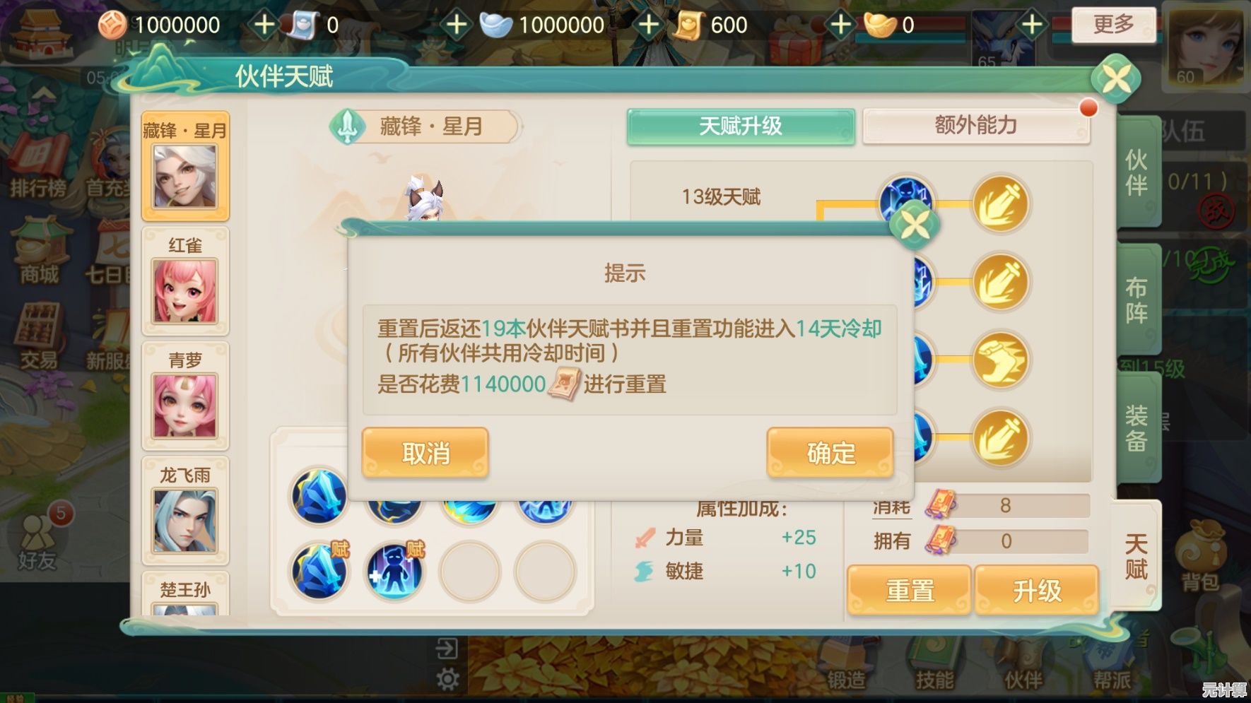 长风问剑录2025开服冲刺全解析，资源高效利用助你快速登顶梦想世界