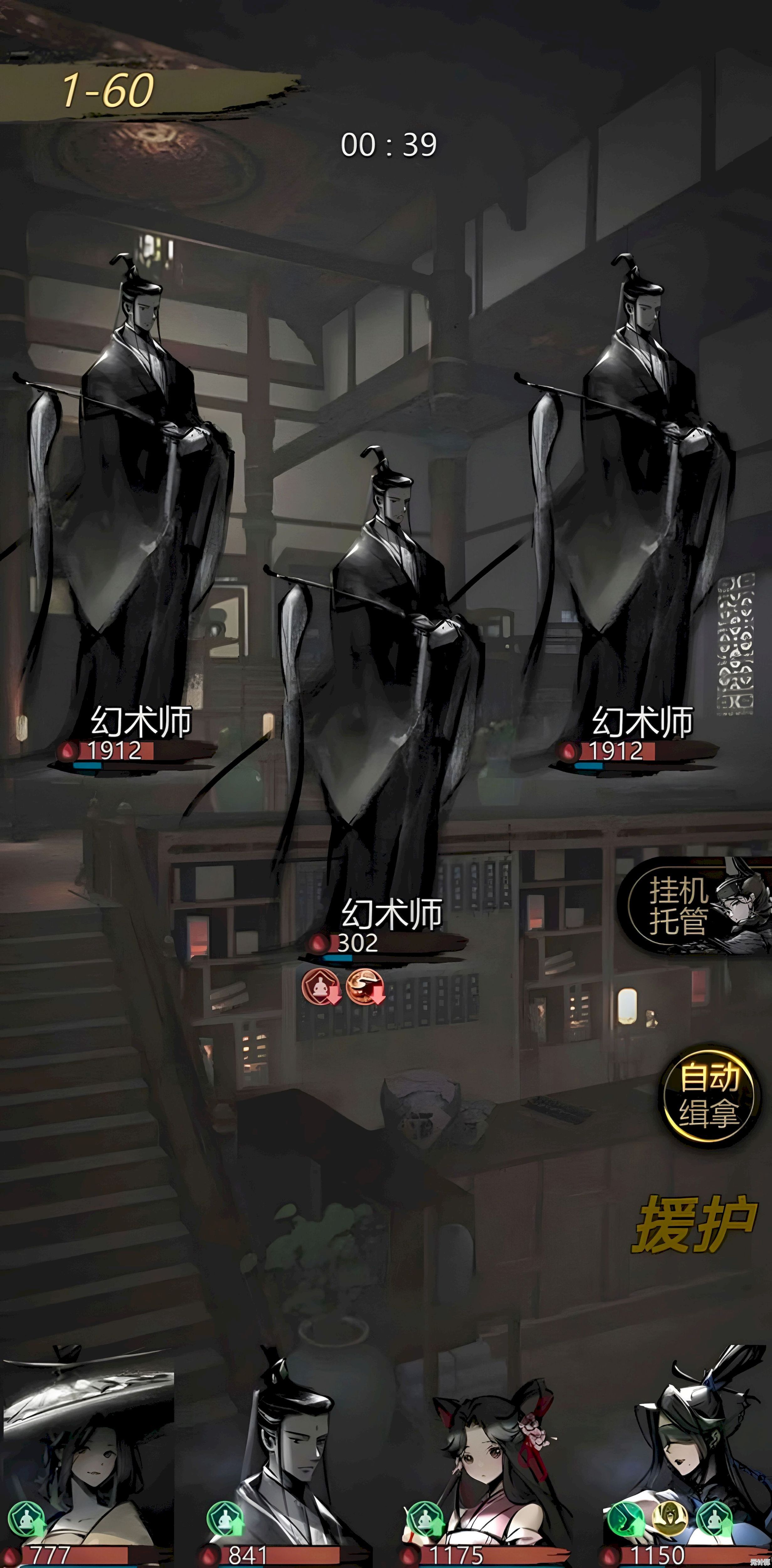 清城山怪物谜团2025沉浸式破解，神探诡事录智能侦测路线解析