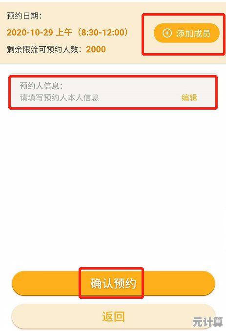 解锁2025爱玩拼图：详细下载步骤与预约入口汇总