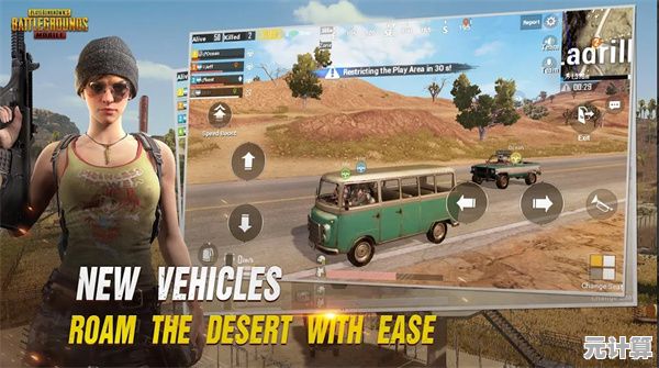想抢先体验最新内容？和平精英国际版体验服》BETA PUBG MOBIL满足你的探索欲！