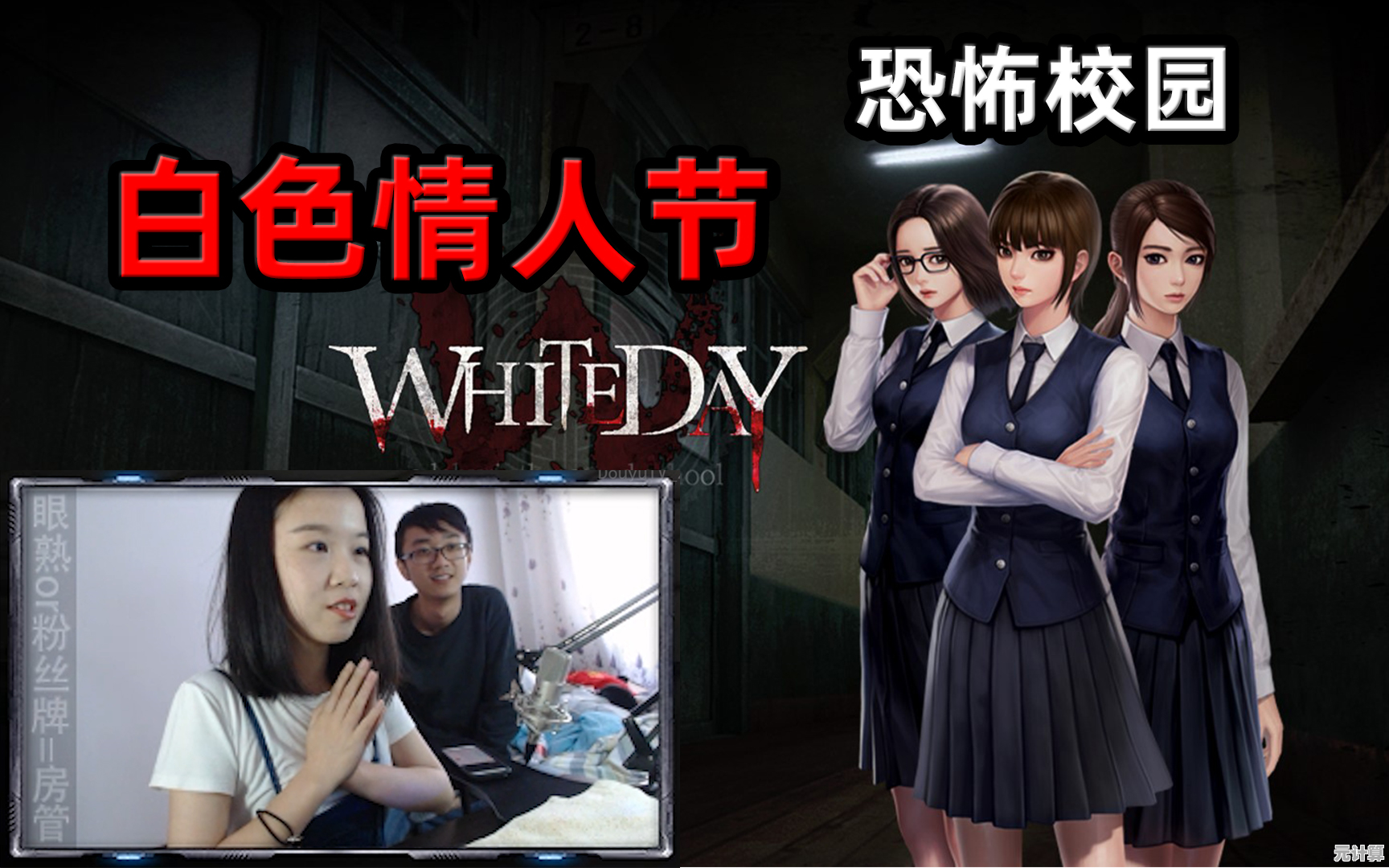 2025白色情人节主题活动指南：全新剧情与互动玩法详解