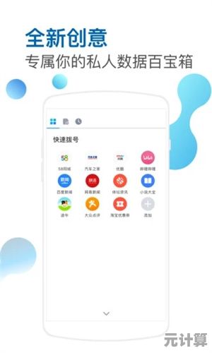 新手必看：2024最新浏览器下载安装详细教程，轻松上手无压力