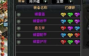 七雄纷争2025萌新速成指南：快速发育必备技巧大公开