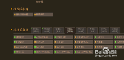 七雄纷争2025萌新速成指南：快速发育必备技巧大公开