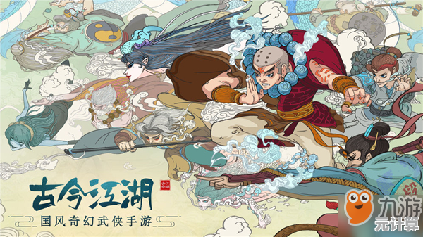 沉浸式武侠战斗！古今江湖》2025双手互搏技实战伤害解析
