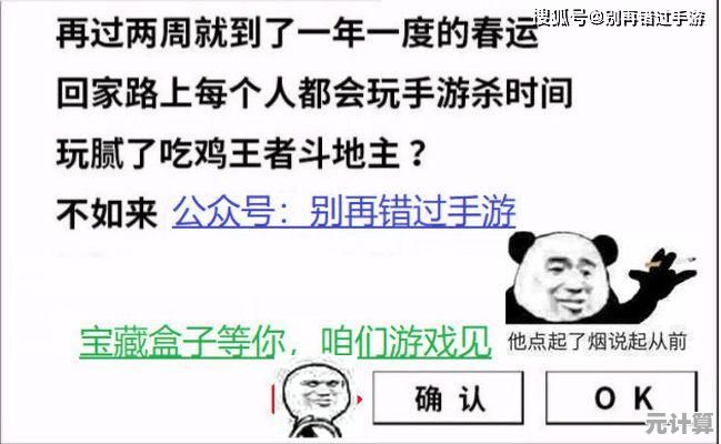 哪款游戏能让你笑到手抖？千万别手贱’挑战你的忍耐极限！