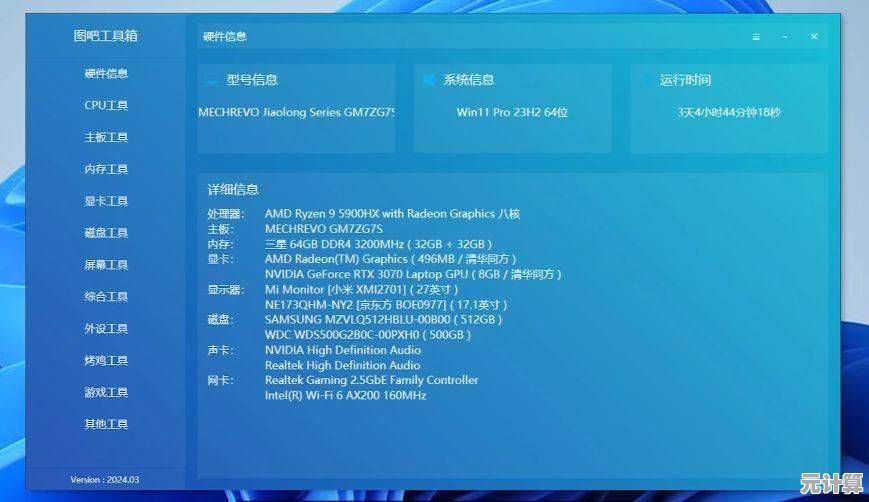 在线装机软件综合评比：挑选最适合你的高效装机助手