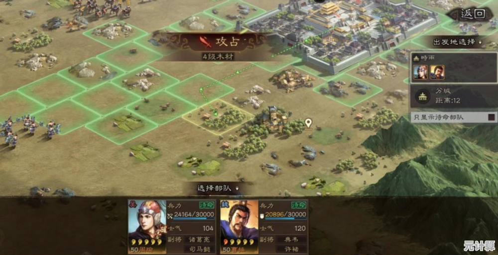 谁说战争策略游戏不够真实？三国志战略版用3D高清地形颠覆你的想象！