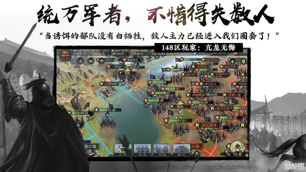2025年率土之滨新主城七队阵容配置与战场实战应用详解