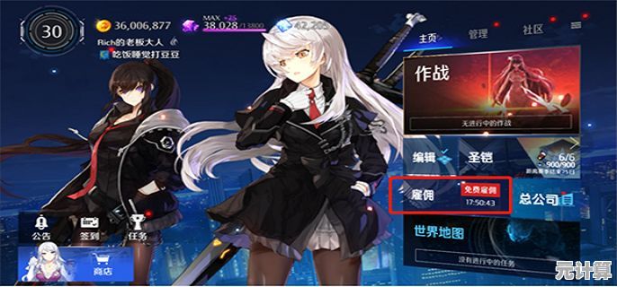 贝洛妮卡异界事务所2025年AI交互革新：异世界委托任务全流程评价