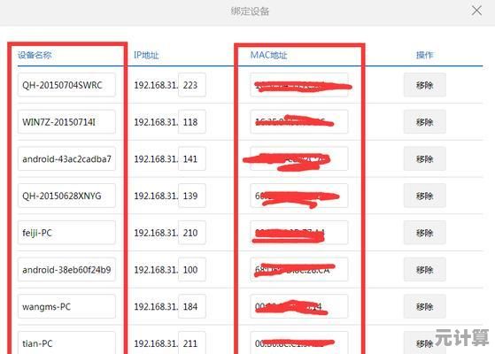 简单几步实现路由器网址快速访问的有效方法解析