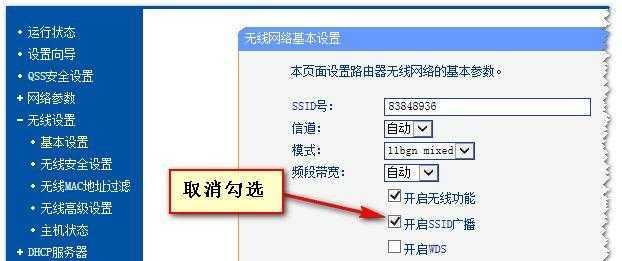 简单几步实现路由器网址快速访问的有效方法解析