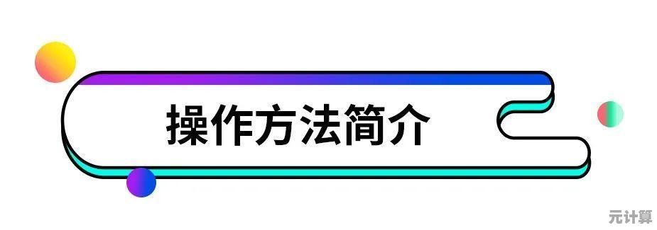 轻松掌握Windows 10录屏技巧：从基础到高级操作全解析