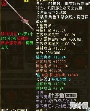 2025年槐水村之引魂灯第一章完整攻略：谜题破解与剧情走向分析