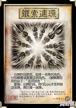 想体验卡牌竞技的极致乐趣？来试试《三国杀OL重制版》吧！
