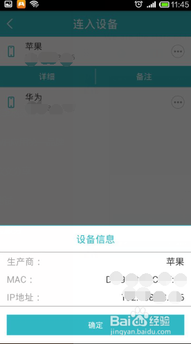 快速传递无线密码，助好友便捷接入稳定WiFi
