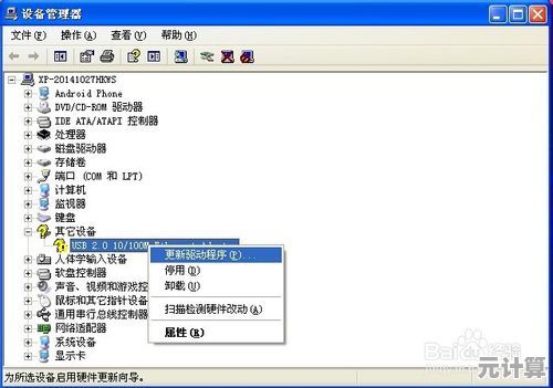 全面指南：轻松获取并正确安装联想笔记本驱动程序