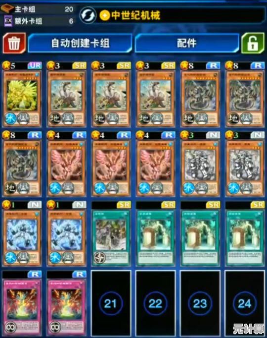 想和全球玩家一决高下？Duel Links国际服中文版等你来战！