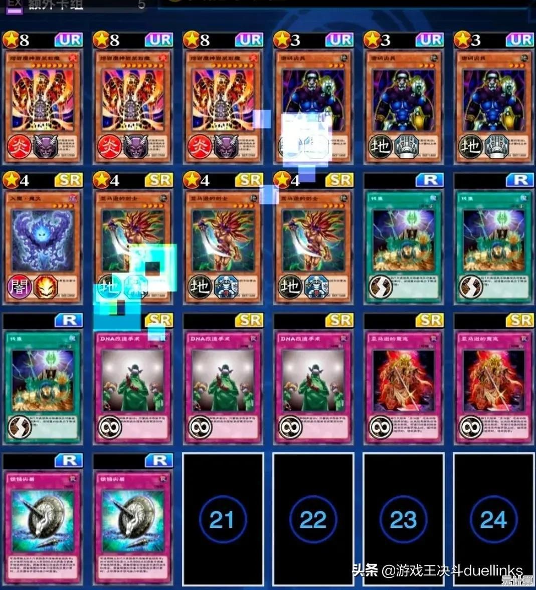 想和全球玩家一决高下？Duel Links国际服中文版等你来战！