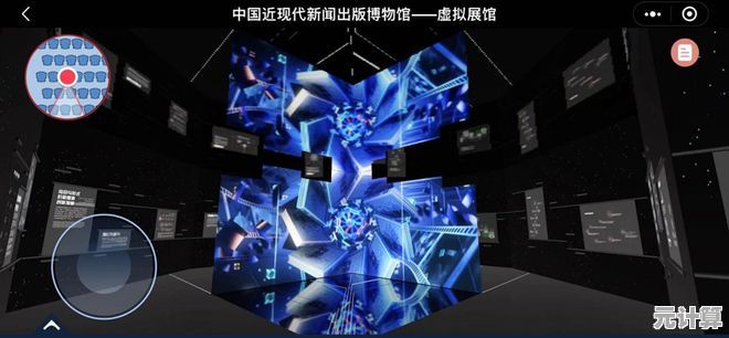 太平洋电脑：创新科技驱动未来，打造数字时代新体验