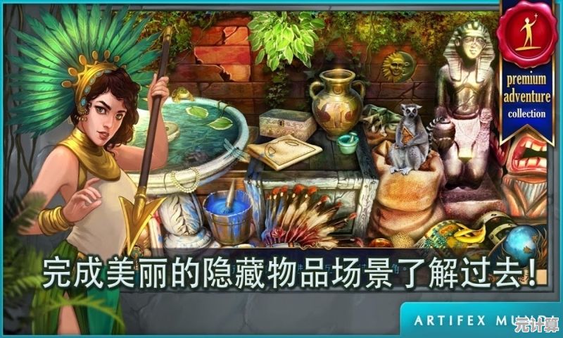 穿越时空的忘川风华录：2025年鱼跃叶底解锁神秘新纪元
