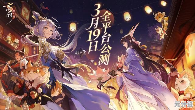穿越时空的忘川风华录：2025年鱼跃叶底解锁神秘新纪元