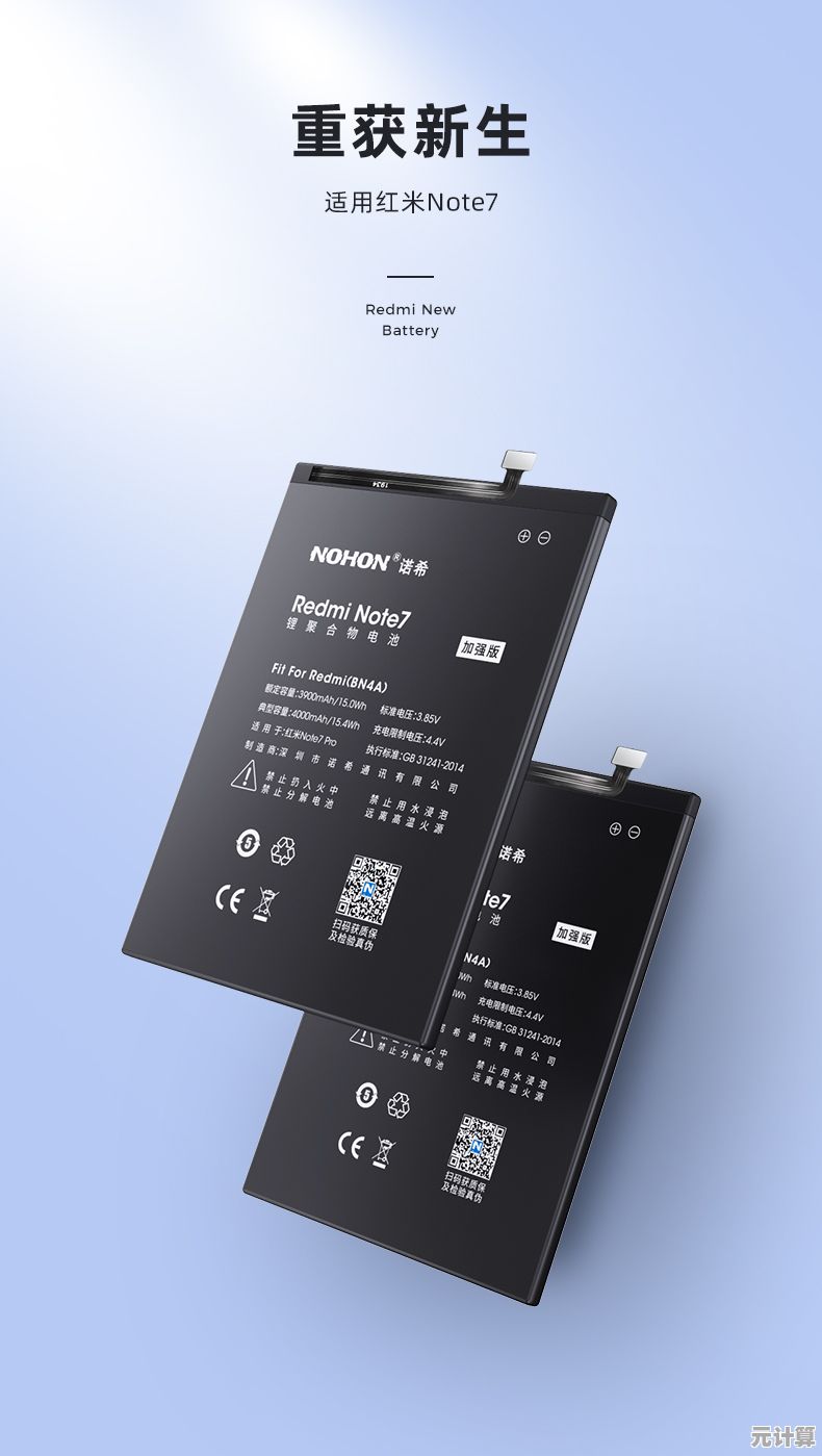 掌握这些方法让你的三星手机电池更耐用持久