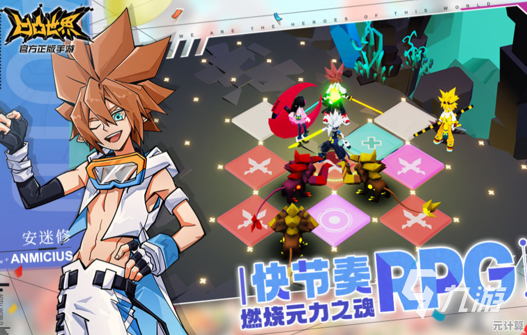 《凹凸世界安卓版》带你体验热血格斗，难道你不想试试这些萌酷角色的独特技能吗？