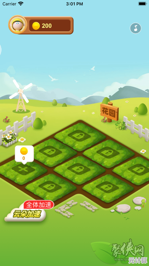 优化农场经营策略，轻松升级QQ农场体验，收获加倍欢乐！