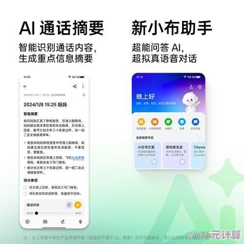 2024年5G手机选购全攻略：性能与性价比兼具的推荐清单